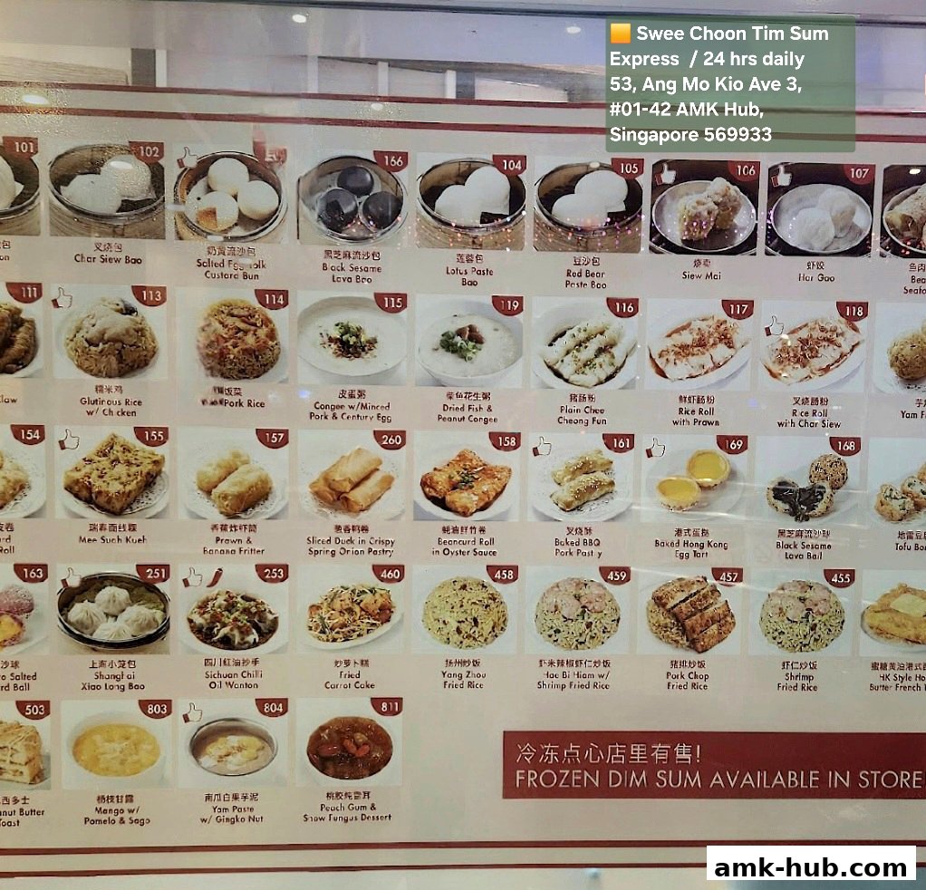 A menu display for Swee Choon Tim Sum Express featuring various dim sum dishes with images and names.