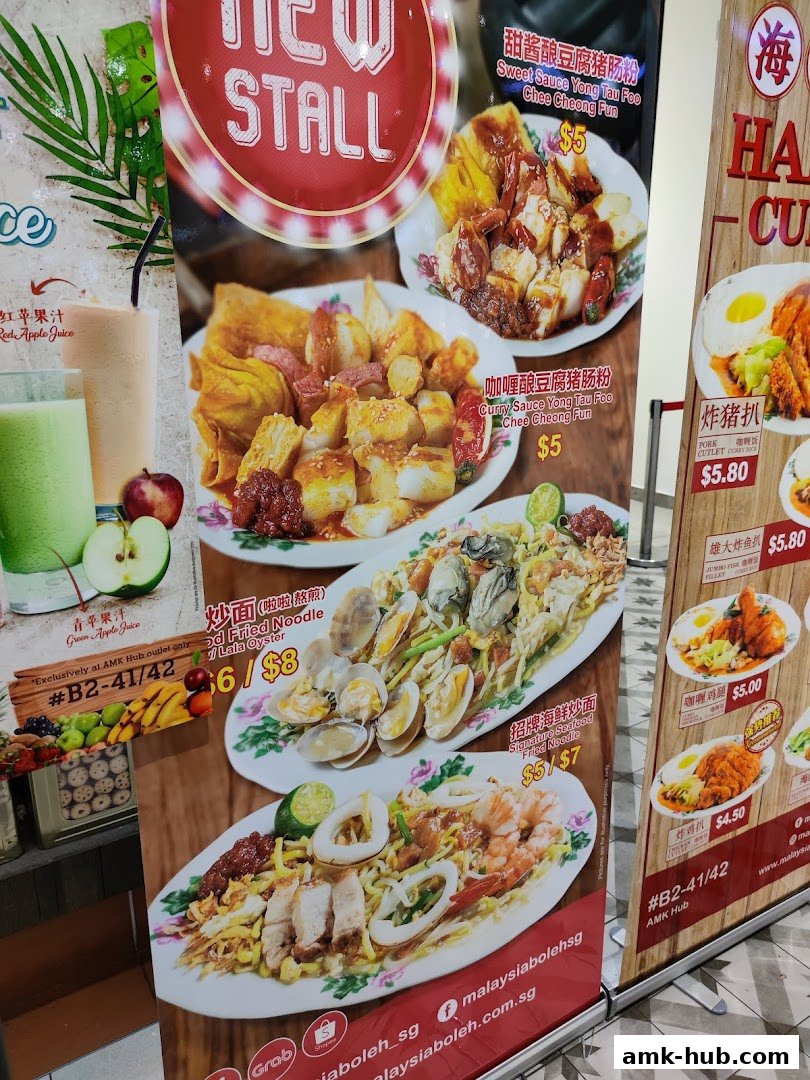A display board showcasing various Malaysian dishes with their names and prices.