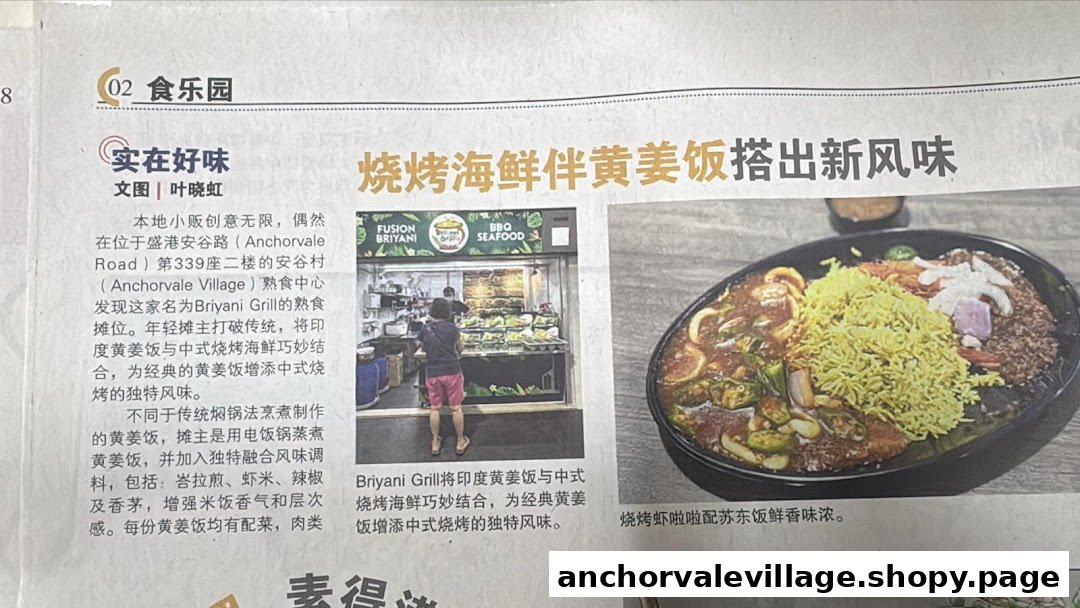 A newspaper article featuring Briyani Grill, showcasing its stall and a fusion seafood biryani dish.