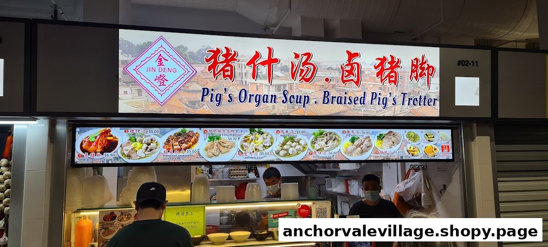Front view of Jin Deng Pigs Organ Soup & Braised Pigs Trotter stall with its main signboard and food display.