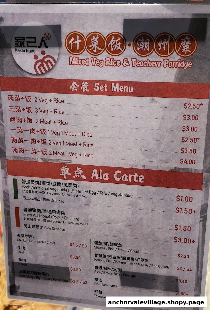 A detailed menu from Kakhi Nang featuring Mixed Veg Rice and Teochew Porridge dishes.