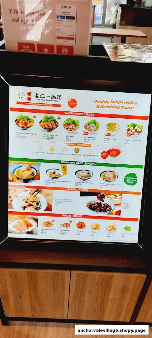 A digital menu board displaying a variety of soups, classic dishes, and snacks from Lao Jiang Superior Soup.
