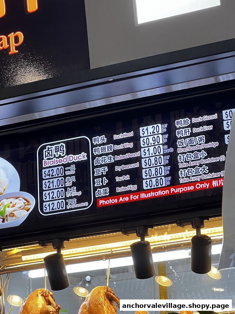 A digital menu board displaying prices and items for braised duck and various side dishes.