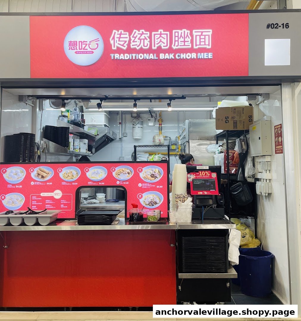 Xiang Chi Mian 想吃面