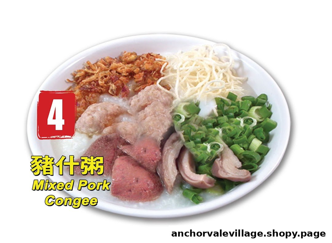A close-up of a bowl of Mixed Pork Congee, garnished with fried shallots, shredded ginger, and spring onions.