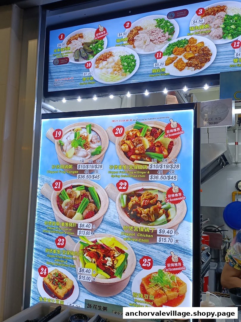 A brightly lit digital menu board displaying various congee and claypot dishes with prices and images.