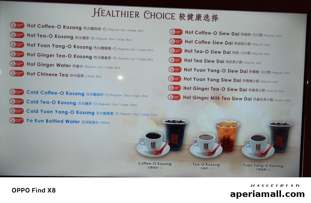 A menu board displaying various coffee, tea, and beverage options with Chinese and English descriptions.