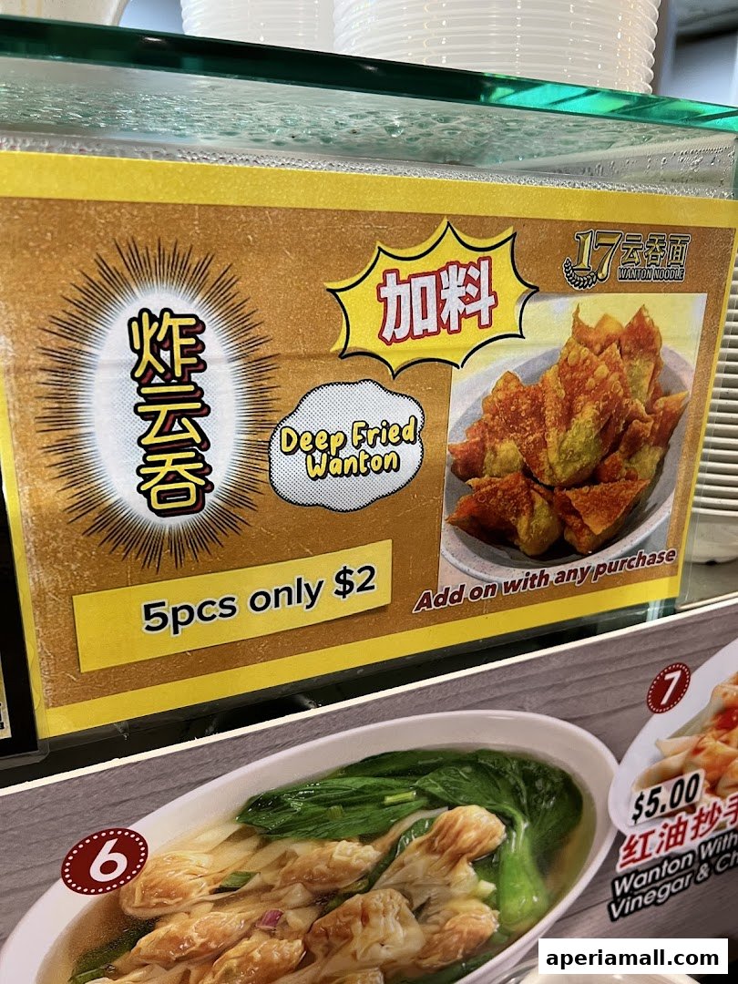 A sign advertising deep-fried wontons as an add-on purchase.