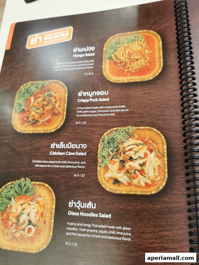 A menu page showcasing various Thai salads with enticing descriptions and prices.