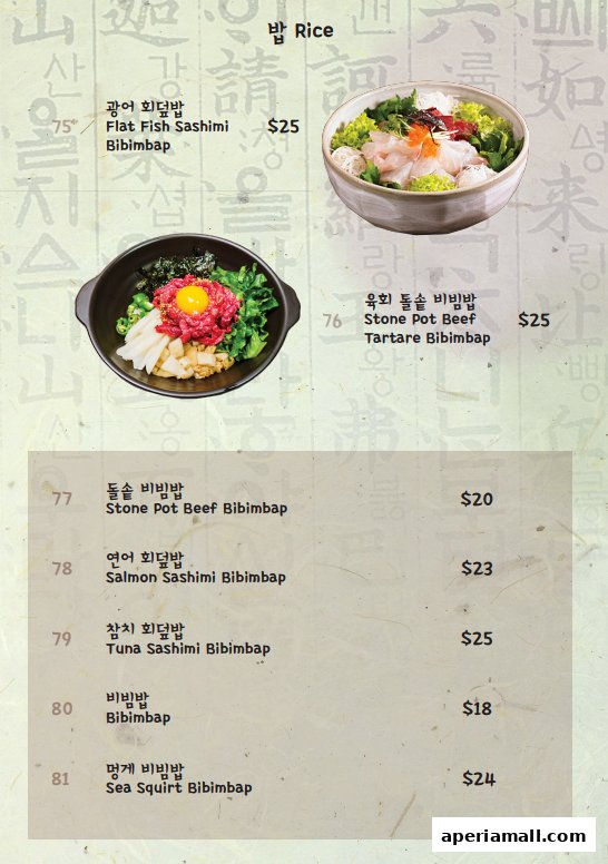 A menu page featuring various bibimbap and sashimi dishes with prices.