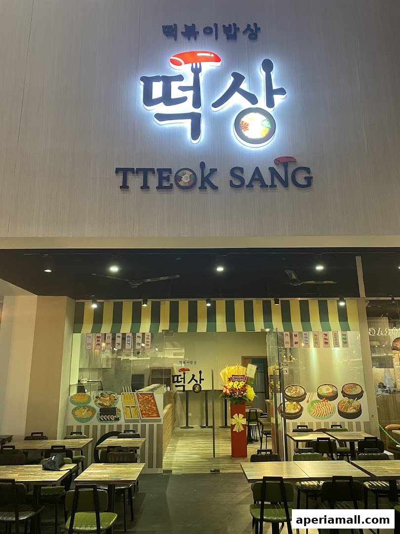 TTEOK SANG 떡상