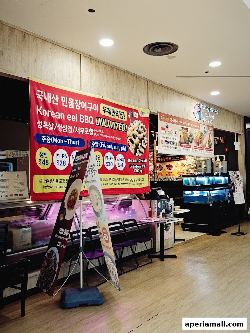 A Korean seafood and butchery shop with promotional banners and displays.