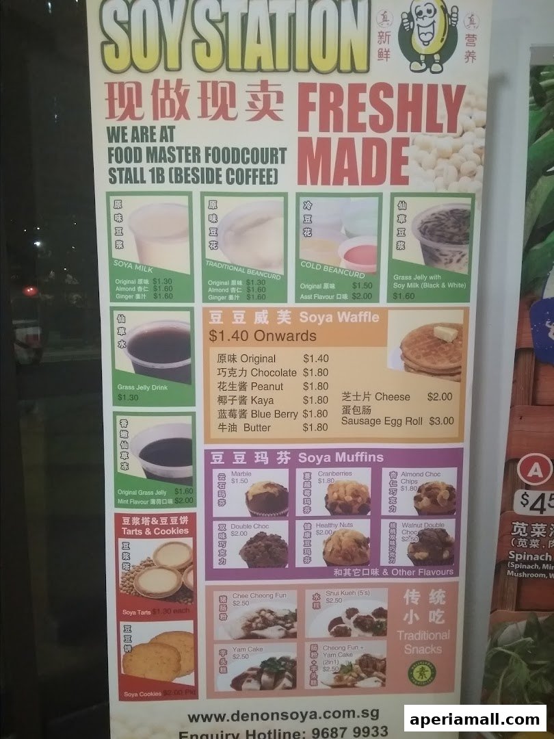A menu board for Soy Station offering various soy-based drinks, waffles, muffins, tarts, and traditional snacks.