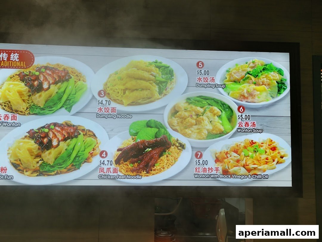 A menu board displaying various noodle and soup dishes with prices.