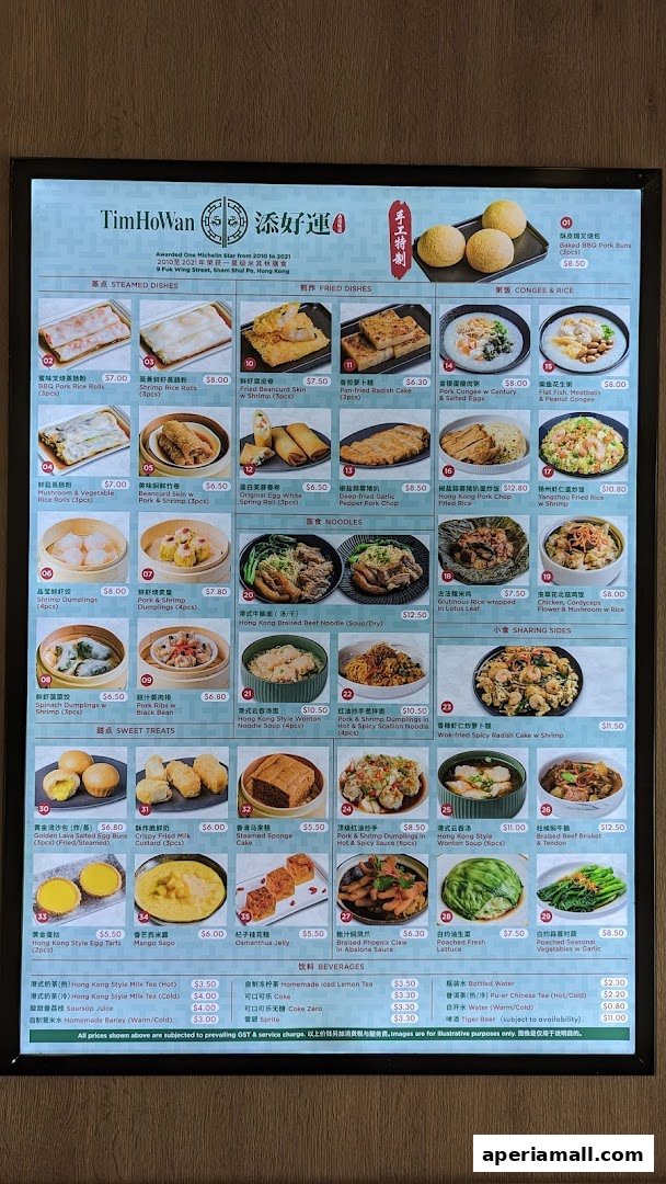 A menu for Tim Ho Wan, featuring various dim sum dishes, noodles, and beverages with prices.