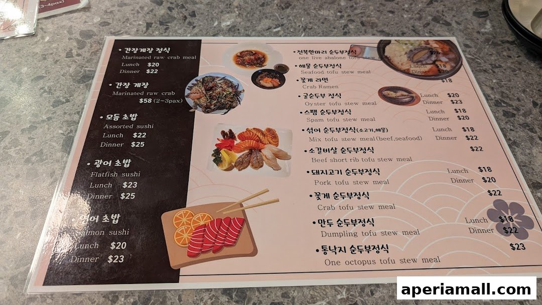 A menu featuring Korean seafood and sushi dishes, with prices for lunch and dinner.