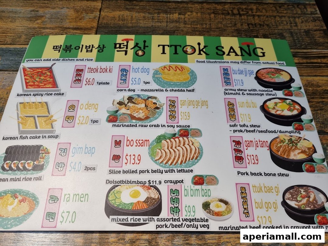 A menu from TTEOK SANG featuring various Korean dishes with illustrations and prices.