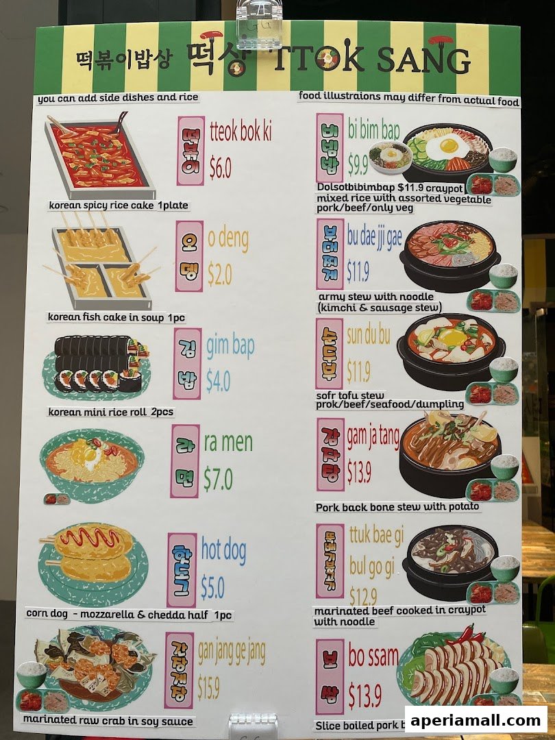 A menu board for TTEOK SANG featuring various Korean dishes with illustrations and prices.
