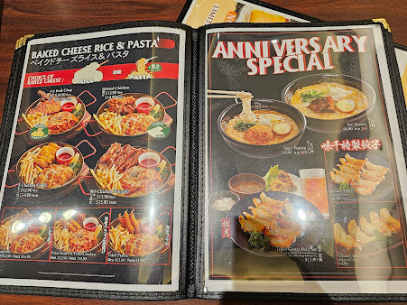 Ajisen Tanjiro Bedok Mall
