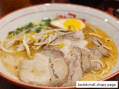 Close-up of a bowl of ramen with pork, bean sprouts, and an egg.