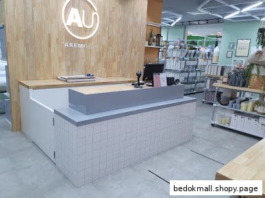 Interior view of AKEMI HOME shop with a counter and products.