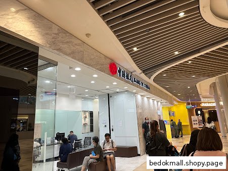 Bank of China Bedok Sub-Branch
