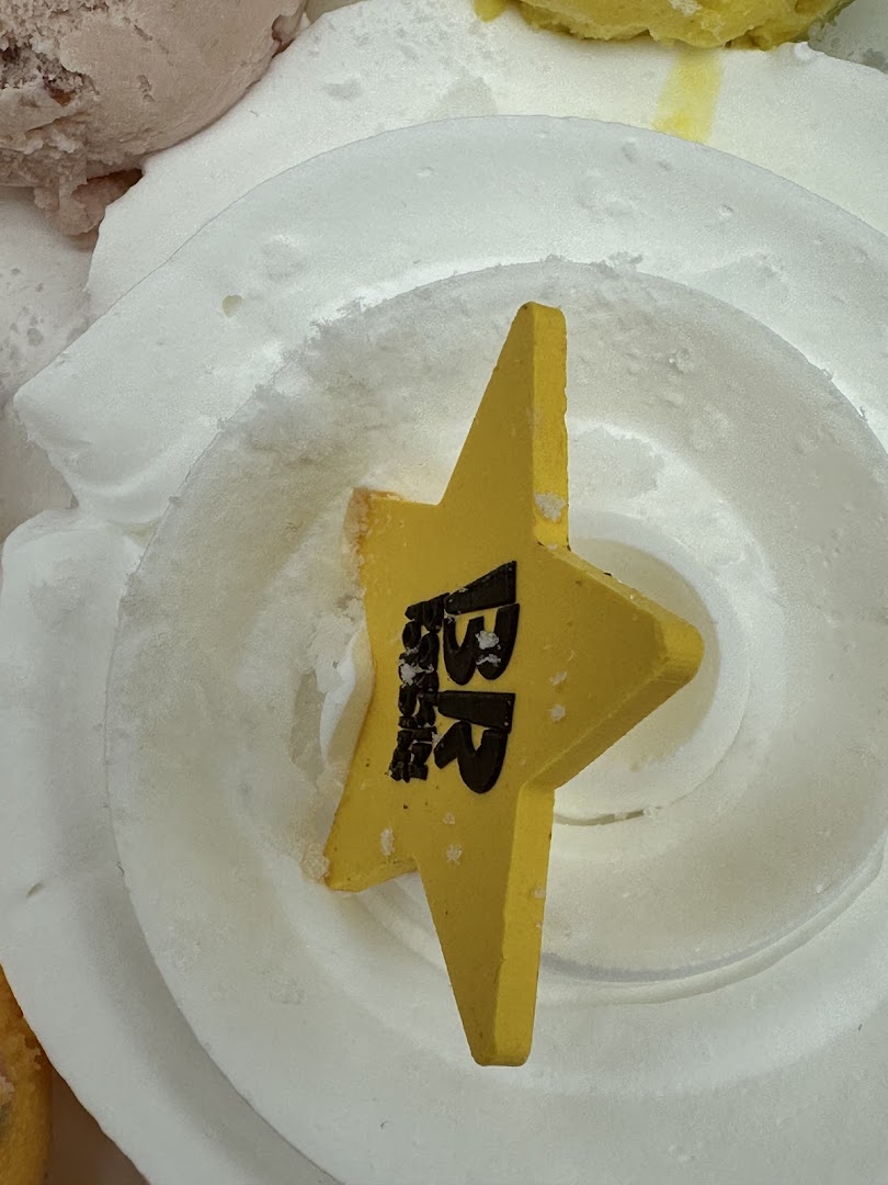 Close-up of a yellow star with 'BR' logo in white ice cream.