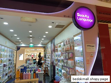 Entrance of Beauty Language shop with products displayed inside.