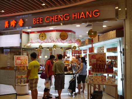 Bee Cheng Hiang 美珍香 Bedok Mall
