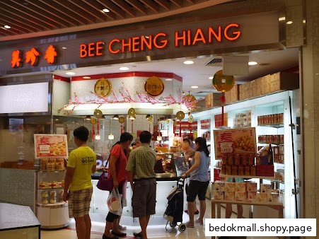 Bee Cheng Hiang 美珍香 Bedok Mall