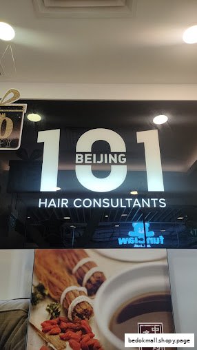 Shop entrance with 'Beijing 101 Hair Consultants' signage and a promotional poster.