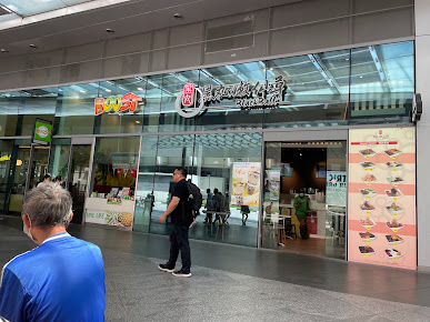 Boost Juice  Bedok Mall