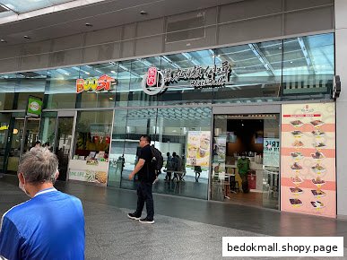 Boost Juice  Bedok Mall