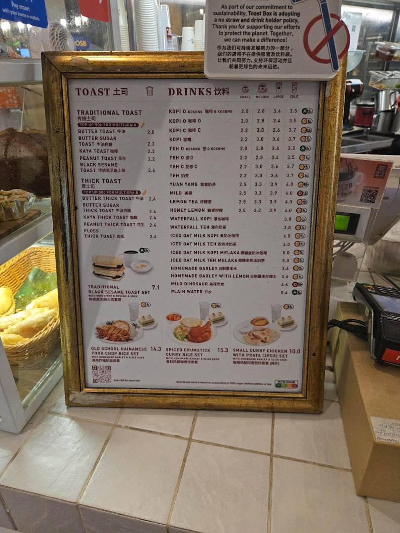 A detailed menu board displaying toast, drinks, and meal sets inside a shop.