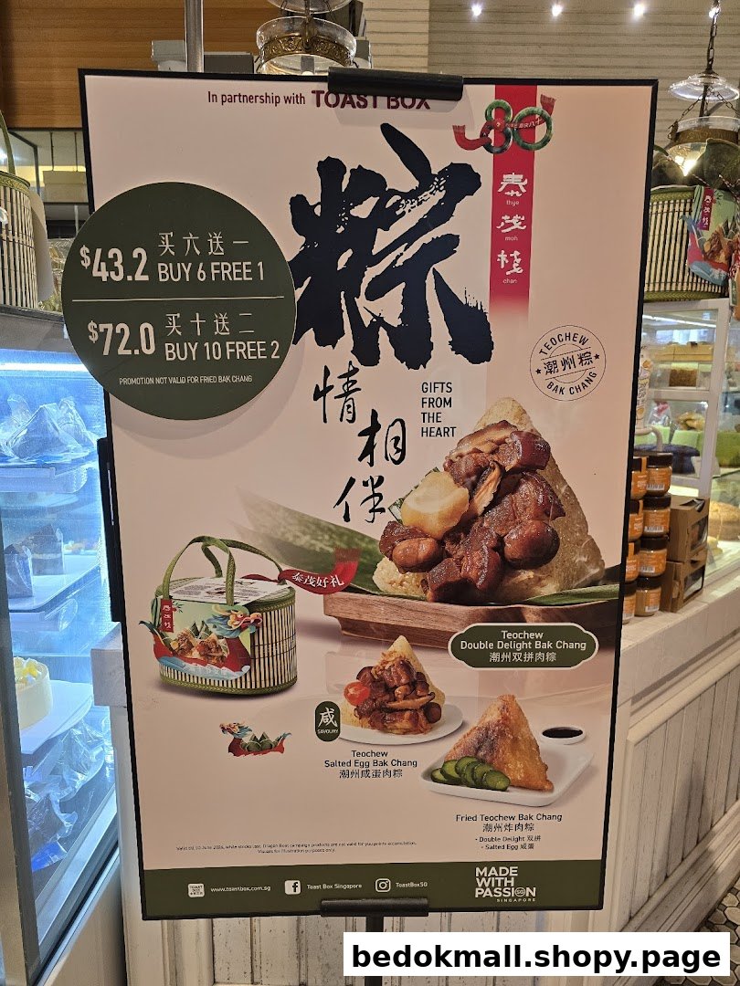 A poster displaying various rice dumplings and promotional offers.