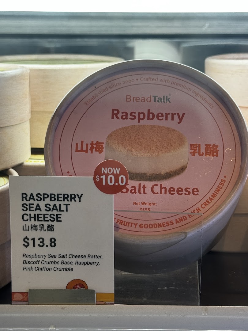 Close-up of a Raspberry Sea Salt Cheese product with its price tag.