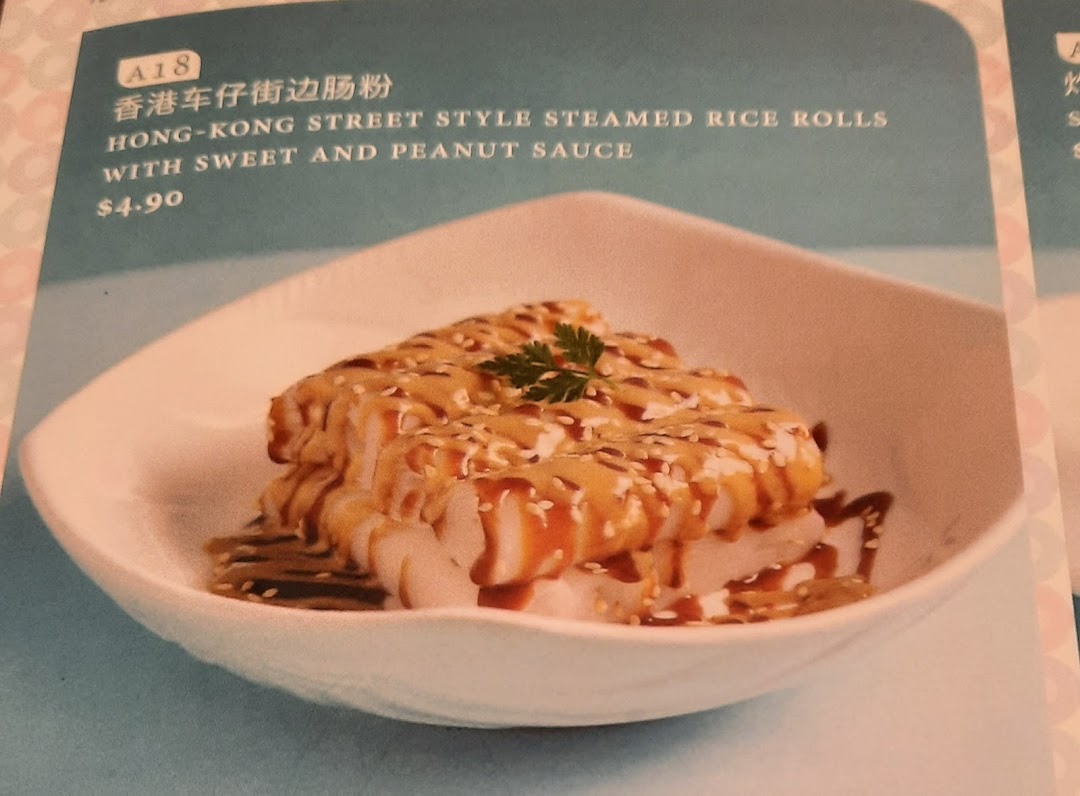 Steamed rice rolls with sauce and text from a menu page.