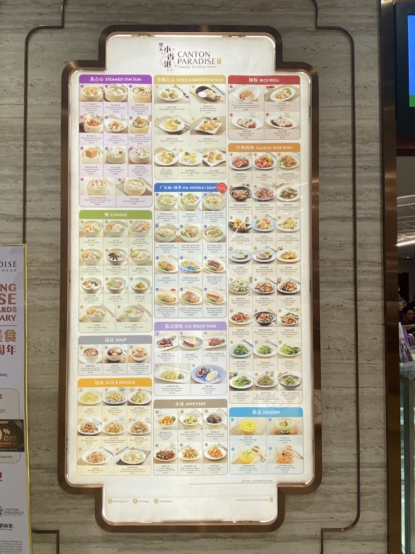 A large illuminated menu board displaying various Chinese dishes with prices.