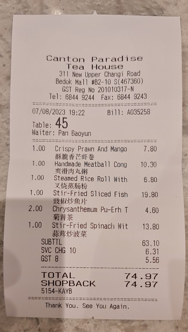 Printed receipt from Canton Paradise Tea House listing food items and prices.