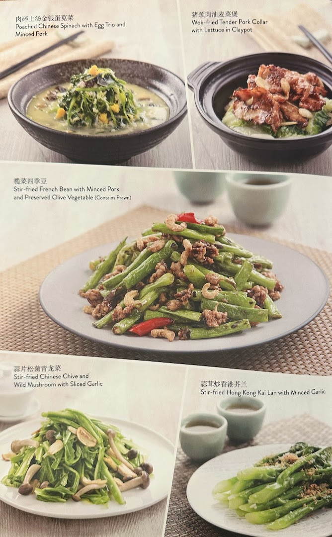 Close-up of a restaurant menu displaying various Chinese dishes with descriptions.