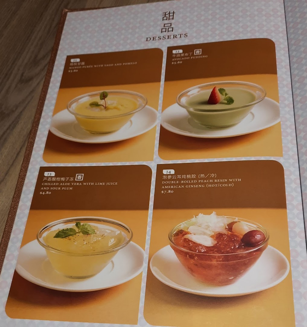 A page from a dessert menu displaying various sweet dishes with prices.
