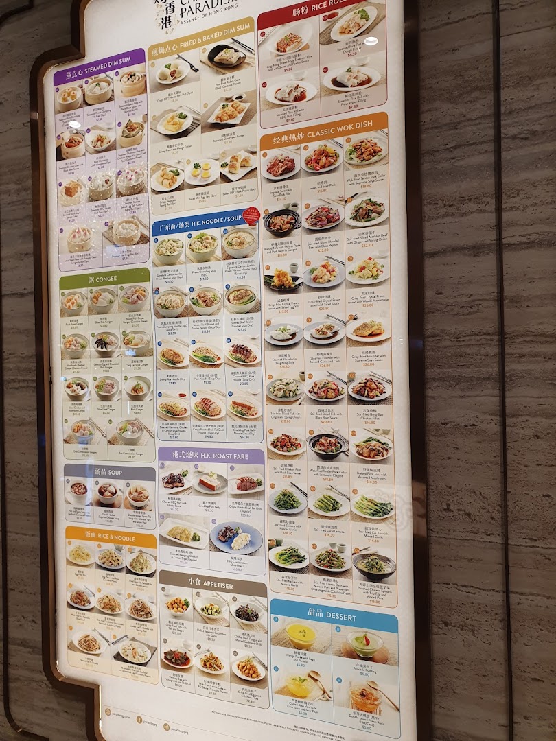 A brightly lit menu board displaying a wide variety of Hong Kong dim sum, noodles, roast fare, and classic wok dishes.