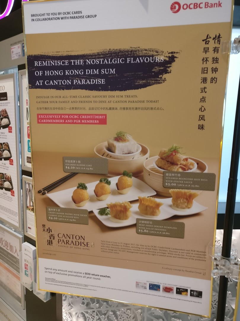 Promotional poster displaying various dim sum dishes with prices and details.