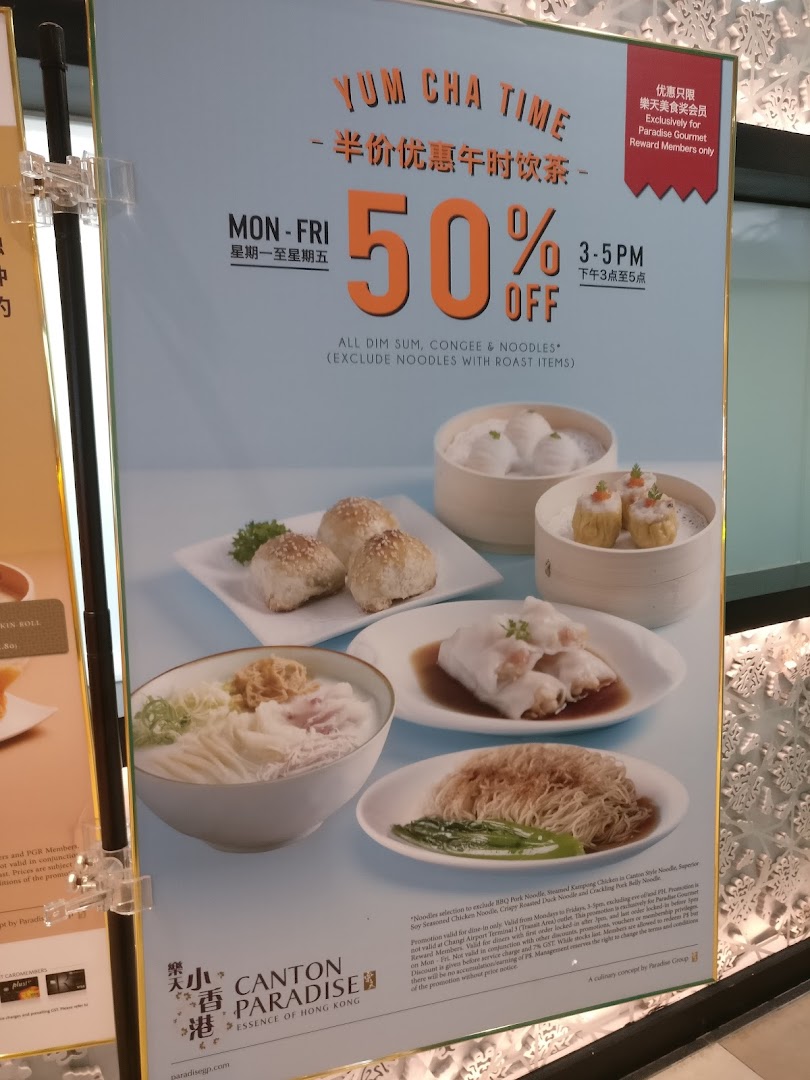Large poster advertising dim sum and noodles with a 50% discount.