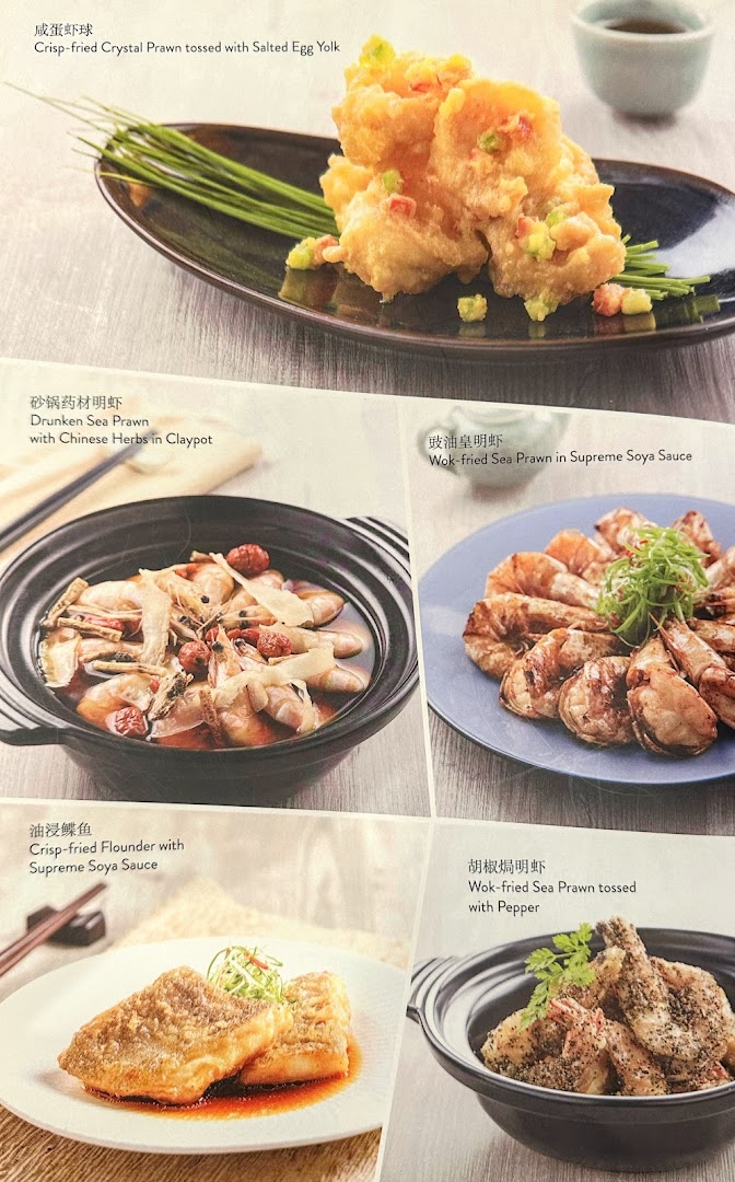 A menu page displaying various prawn and fish dishes with descriptions.