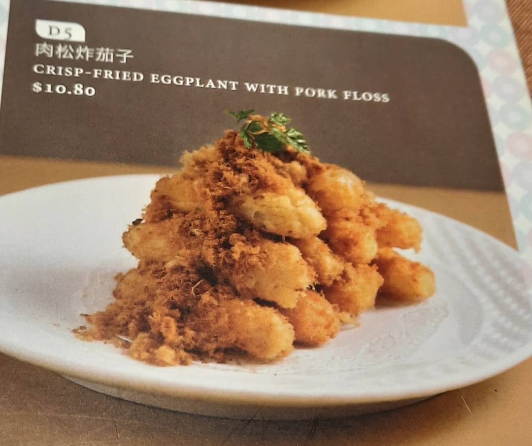 Menu showing crisp-fried eggplant with pork floss on a white plate.