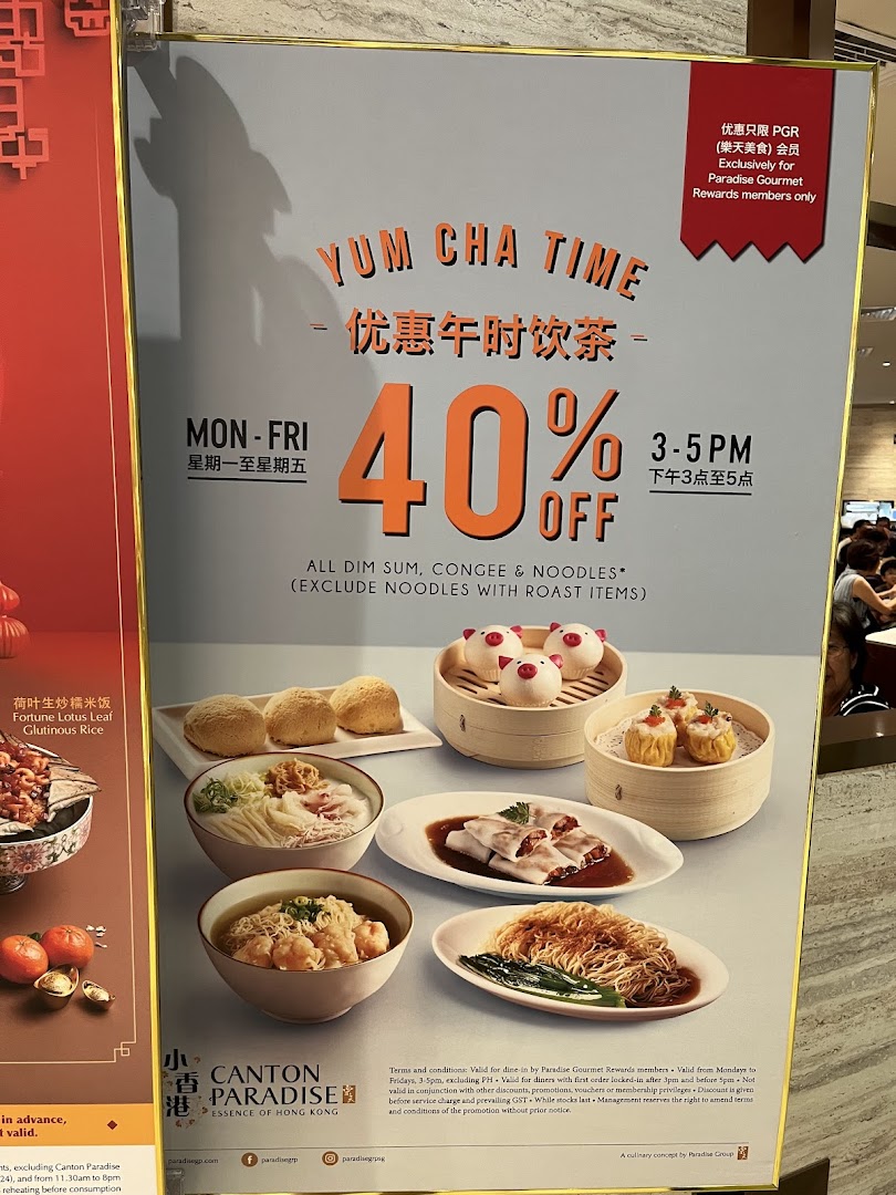 A promotional poster for Canton Paradise offering 40% off dim sum, congee, and noodles during Yum Cha Time.