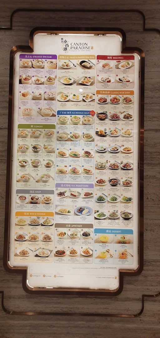 A large illuminated menu board displaying various Chinese dishes with photos and prices.