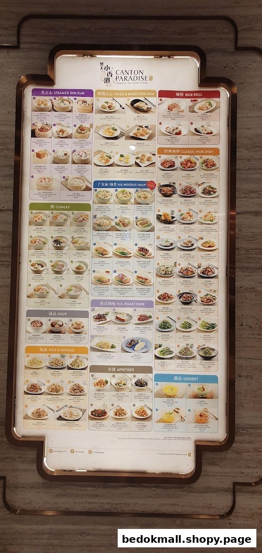 A large illuminated menu board displaying various Chinese dishes with photos and prices.
