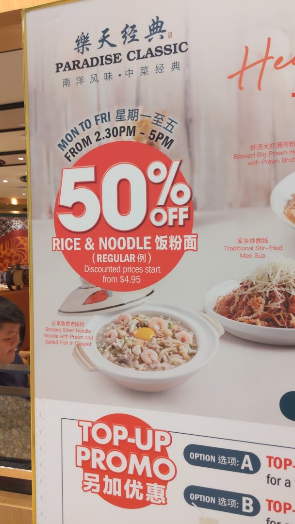 Promotional menu board displaying food items, prices, and discounts.